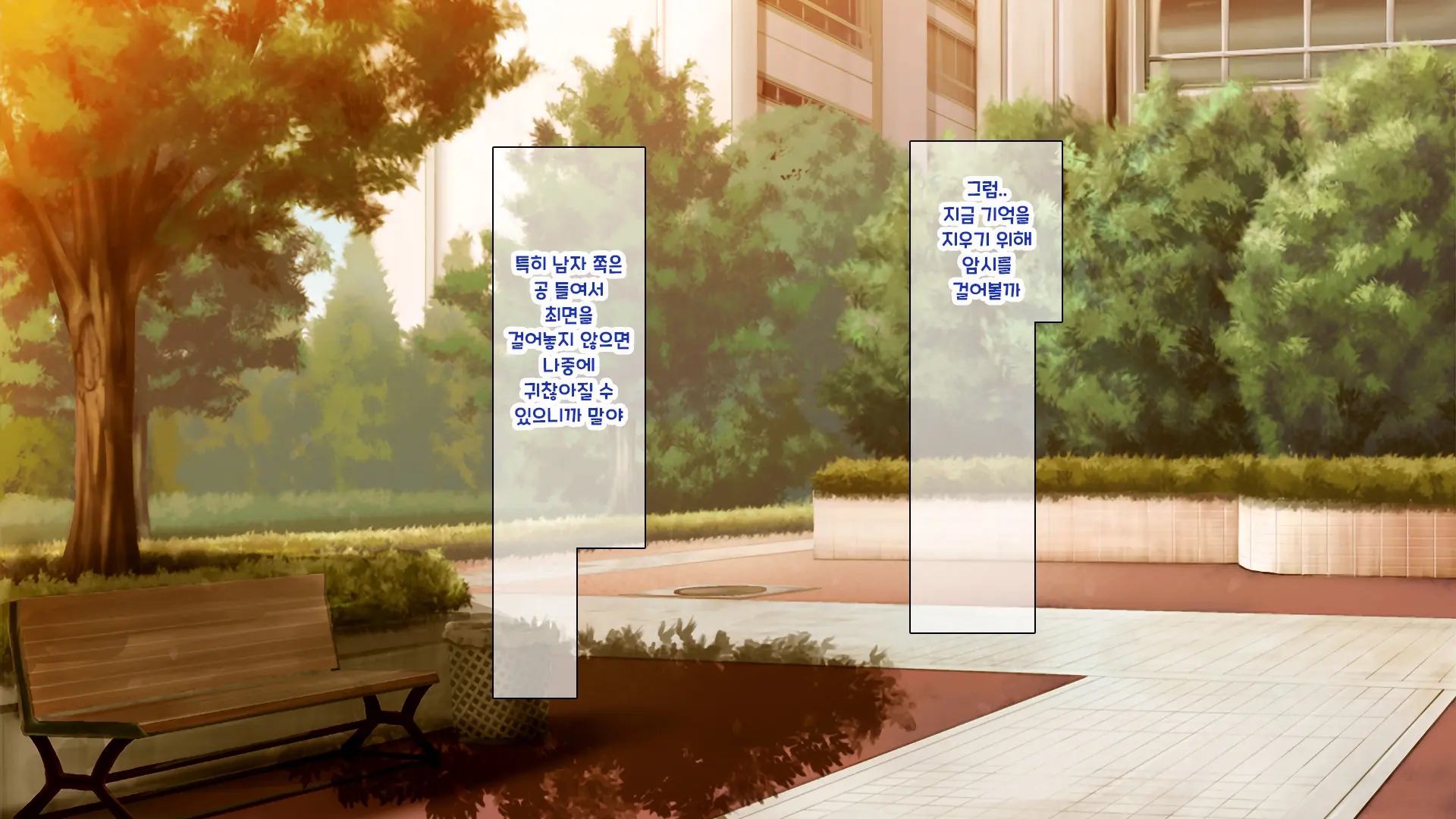 Shuu Ni Ichido No Zenkou Saimin ~Gakuen No Joshi Wa Kouchou Sensei No Chinpo Dorei~ | 일주일에 한 번 전교 최면 ~학교의 여자는 교장의 자지 노예~